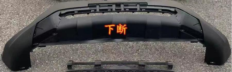 FRONT BUMPER LOWER